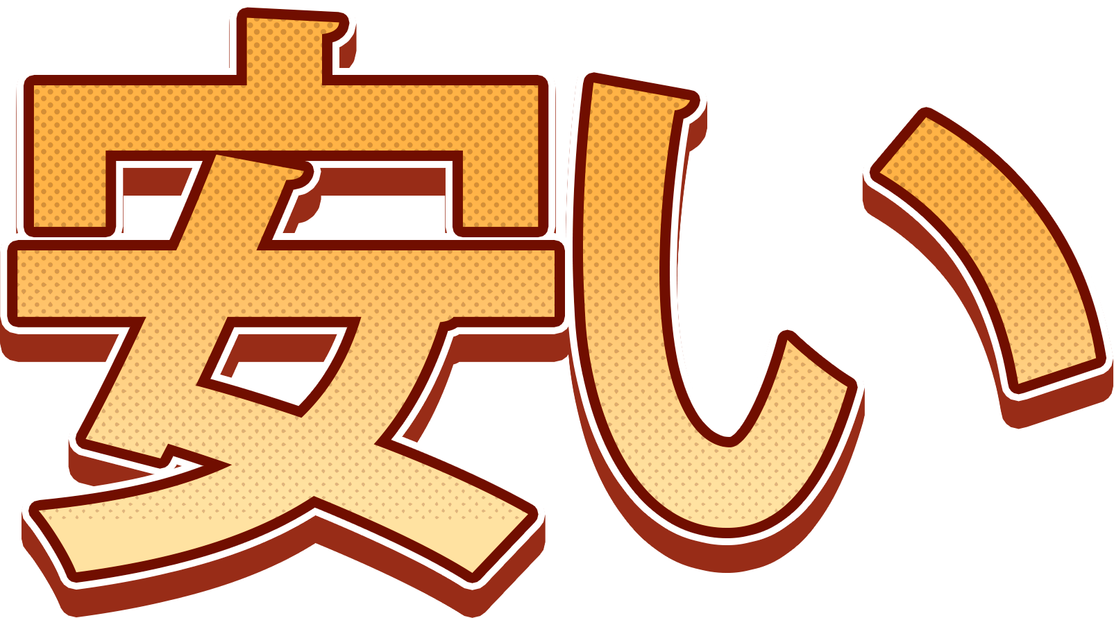 BARATO